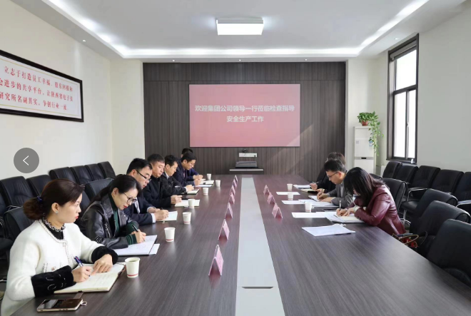 集團公司黨委副書記莫會成 旁聽指導省電子所黨委理論學習中心組會議