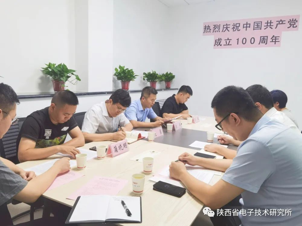陜西省電子技術(shù)研究所銷(xiāo)售部開(kāi)展黨史教育主題學(xué)習(xí)活動(dòng)