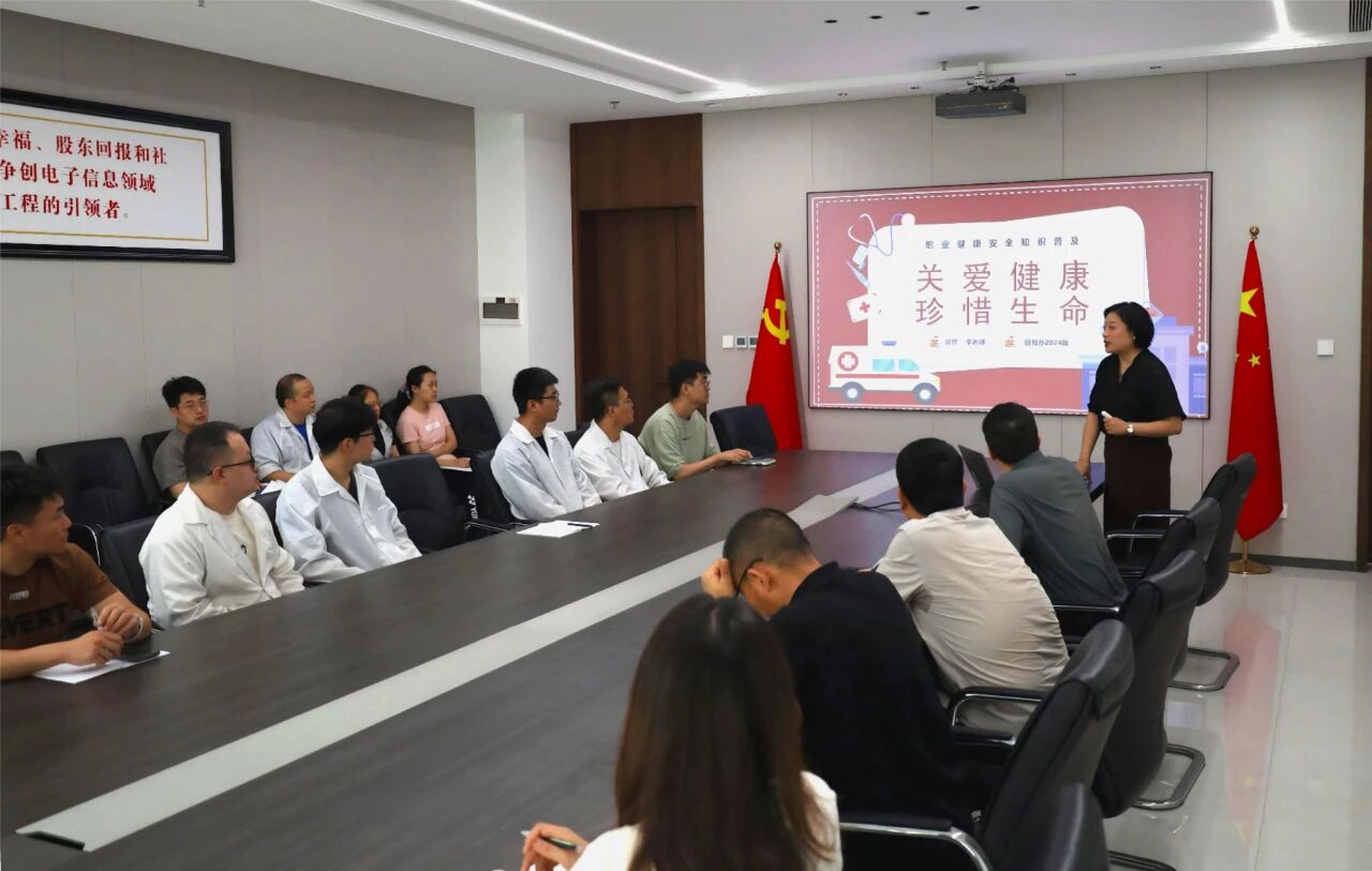 筑牢健康防線 護航安全生產(chǎn)--公司開展"健康省電子，急救你我他"專題培訓(xùn)